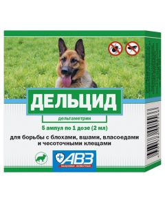 Deltsid for dogs 5 ampoules of 2 ml - cheap price - buy-pharm.com