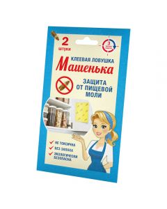 Glue trap from food moth Mashenka, 2 pcs per pack - cheap price - buy-pharm.com