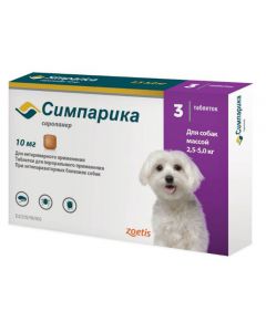 Simparica for fleas and ticks for dogs 2.5-5kg 10mg 3 tablets - cheap price - buy-pharm.com