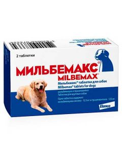 Milbemax anthelmintic for adult dogs 2 tablets - cheap price - buy-pharm.com