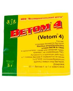 Vetom 4 5g - cheap price - buy-pharm.com