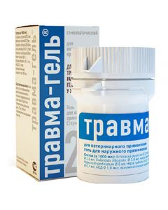 Trauma gel 20ml - cheap price - buy-pharm.com