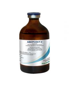 Aversect-2 injection 100ml - cheap price - buy-pharm.com