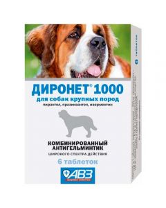 Dironet 1000 tablets for large breed dogs 6 tablets - cheap price - buy-pharm.com