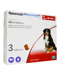 Frontline Nexgard XL for dogs from 25-50 kg 3 tablets - cheap price - buy-pharm.com