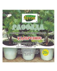 Orton Seedling fertilizer with humate 20g - cheap price - buy-pharm.com