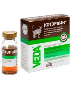 Cat Erwin prevention and treatment of ICD for cats 3 vials of 10 ml - cheap price - buy-pharm.com