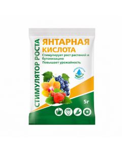 Succinic acid growth stimulator 4g - cheap price - buy-pharm.com
