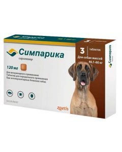Simparica from fleas and ticks for dogs 40-60kg 120mg 3 tablets - cheap price - buy-pharm.com