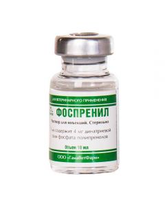 Fosprenil injection 1 bottle 10ml - cheap price - buy-pharm.com