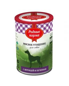 Native food Meat treat with chicken and liver for dogs 340g - cheap price - buy-pharm.com