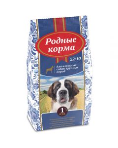Native food 1 pood food for adult dogs of large breeds 22/10 16.38kg - cheap price - buy-pharm.com
