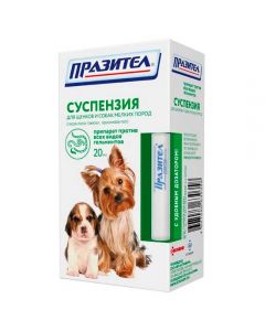 Prazitel suspension for dogs and puppies of small breeds 20ml - cheap price - buy-pharm.com