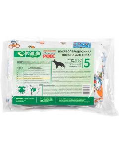 Postoperative blanket for dogs ZOOtextile No. 5 - cheap price - buy-pharm.com