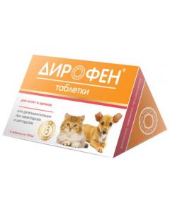 Dirofen tablets for kittens and puppies 6 tablets 120mg each - cheap price - buy-pharm.com
