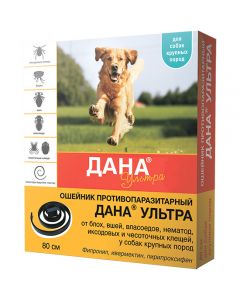 Dana Ultra antiparasitic collar for dogs of large breeds 80cm - cheap price - buy-pharm.com