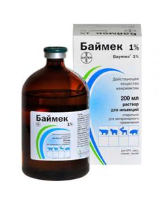 Baymek 1% injection solution 200ml - cheap price - buy-pharm.com