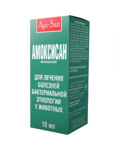 Amoxisan injection 10ml - cheap price - buy-pharm.com