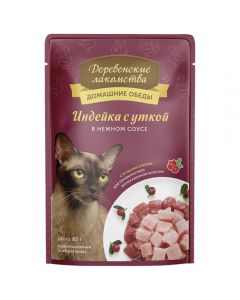 Rustic delicacies canned for cats Turkey and duck in tender spider sauce 85g - cheap price - buy-pharm.com