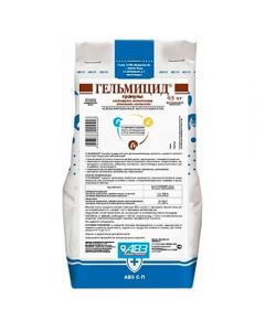Helmicide granulate 0.5kg - cheap price - buy-pharm.com