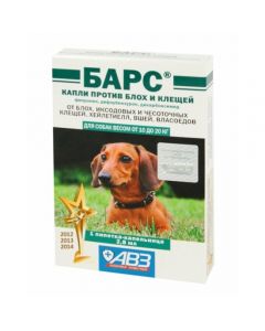 Bars drops against fleas and ticks for dogs from 20 to 30 kg (pipette 4.2 ml) (AB1150) - cheap price - buy-pharm.com