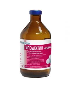 Hypodectin injection 100ml - cheap price - buy-pharm.com