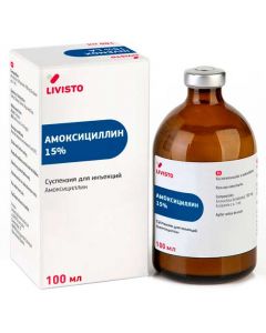 Amoxicillin 15% 100ml - cheap price - buy-pharm.com