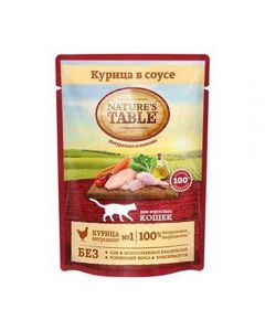 Nature's Table for cats Chicken spider sauce 85g - cheap price - buy-pharm.com