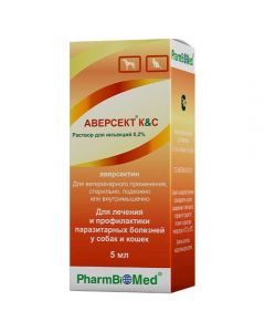 Aversect K&C 0.2% injectable 5ml - cheap price - buy-pharm.com