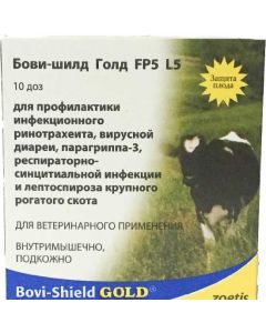 Bovie Shield Gold FP5 L5 vaccine for cattle, vial of 10 doses - cheap price - buy-pharm.com