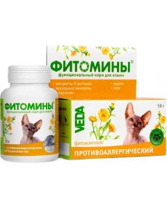 Phytomines with antiallergic phytocomplex for cats 100 tablets - cheap price - buy-pharm.com