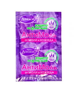 Brownie Proshka Antimol from moths and leathery lavender (hook) - cheap price - buy-pharm.com