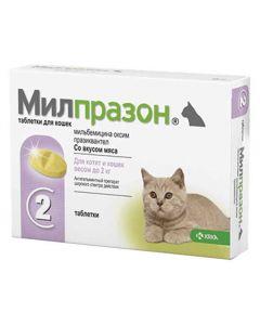 Milprazone for cats weighing up to 2 kg 2 tablets 4 mg - cheap price - buy-pharm.com