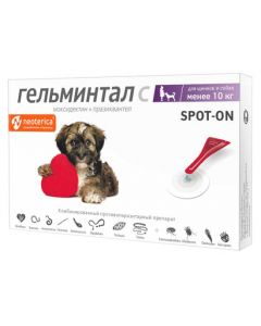 Helmintal C Spot-On for puppies and dogs up to 10kg 0.5ml - cheap price - buy-pharm.com