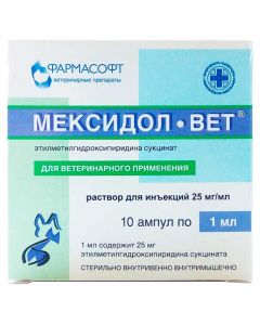 Mexidol-Vet 2.5% (1ml) 10 ampoules - cheap price - buy-pharm.com
