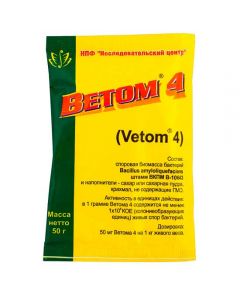 Vetom 4 50g - cheap price - buy-pharm.com
