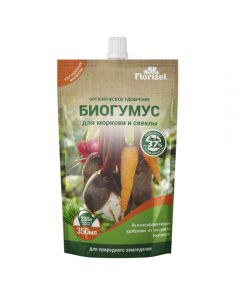 Biohumus Florizel (Florizel) for carrots and beets 350ml - cheap price - buy-pharm.com