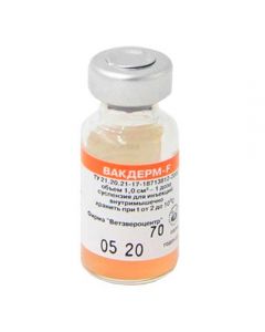 Vaccine Vakderm F against dermatophysis of cats (1 dose) 1 bottle 1 ml - cheap price - buy-pharm.com