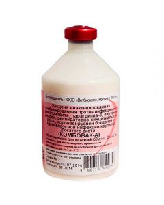 Combovac A combined inactivated vaccine for cattle (50 doses) 100ml - cheap price - buy-pharm.com
