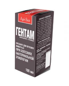 Gentham oil suspension 100ml - cheap price - buy-pharm.com