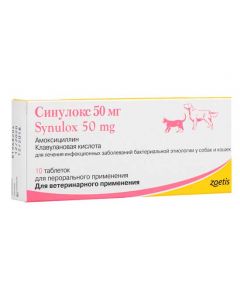 Sinulox for the treatment of infectious diseases of dogs and cats 10 tablets 50mg - cheap price - buy-pharm.com