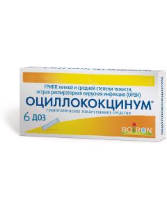 Buy Oscillococcinum gran. homeopathist. 6 doses (flu and cold) | Online Pharmacy | https://buy-pharm.com