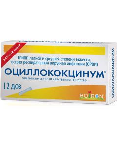 Buy Oscillococcinum granules homeopathic, 12 doses of flu and colds | Online Pharmacy | https://buy-pharm.com
