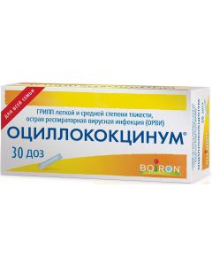 Buy Oscillococcinum homeopathic granules, flu and cold, 30 doses | Online Pharmacy | https://buy-pharm.com
