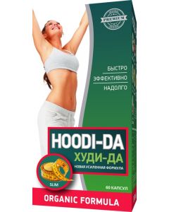 Buy Hoodie-DA, capsules for weight loss and weight control, slimming agent, fat burner, drying agent, maximum weight loss, fat burner , 60 capsules  | Online Pharmacy | https://buy-pharm.com