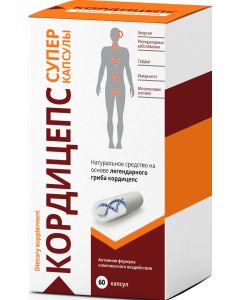 Buy Cordyceps super capsules, for the heart, for strengthening the immune system, antiviral effect, against colds | Online Pharmacy | https://buy-pharm.com