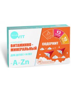 Buy Vitamins for children 7-14 years old Verrum-vit chewable tablets 30 pcs with cherry flavor | Online Pharmacy | https://buy-pharm.com