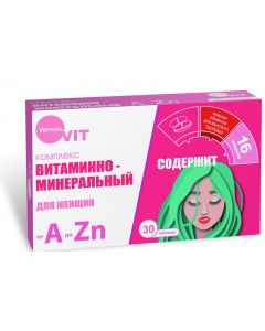 Buy Verrum-vit Vitamin- mineral complex for women tablets 30 pcs. | Online Pharmacy | https://buy-pharm.com