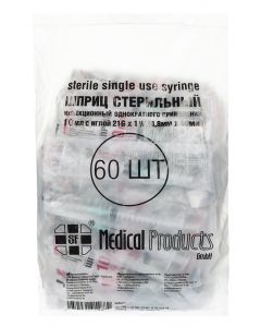 Buy Syringe SF Medical 10 ml medical disposable injection sterile with 21G needle ( polypack packaging), Germany1  | Online Pharmacy | https://buy-pharm.com
