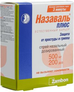 Buy Nazaval Plus Spray nasal, micronizir bottle. Powder, 500mg, 200 doses | Online Pharmacy | https://buy-pharm.com